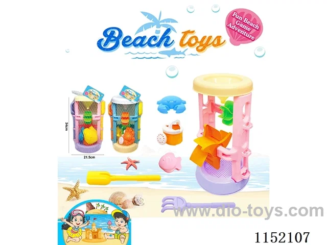 Beach Toys