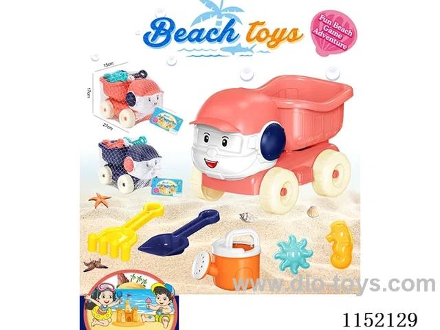 Beach Toys