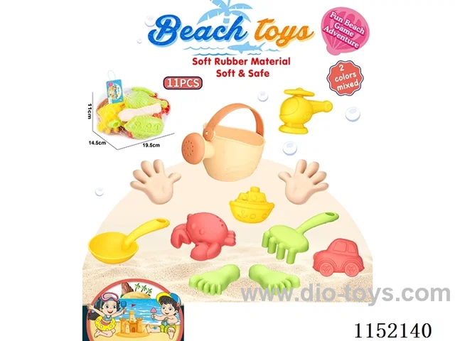 Beach Toys