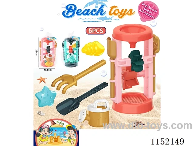 Beach Toys