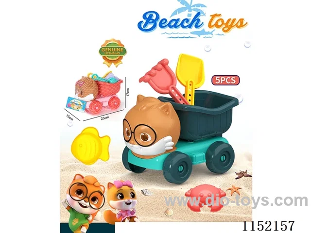 Beach Toys