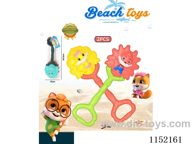 Beach Toys