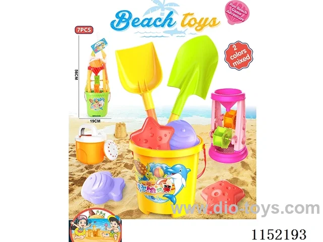 Beach Toys