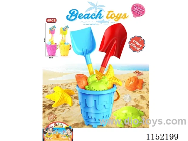 Beach Toys