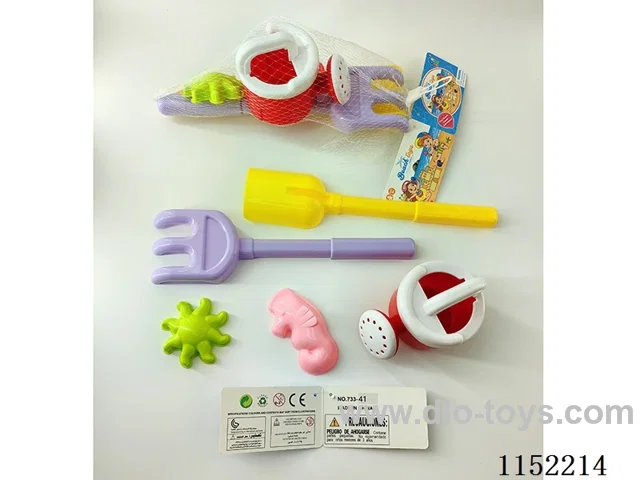 Beach Toys