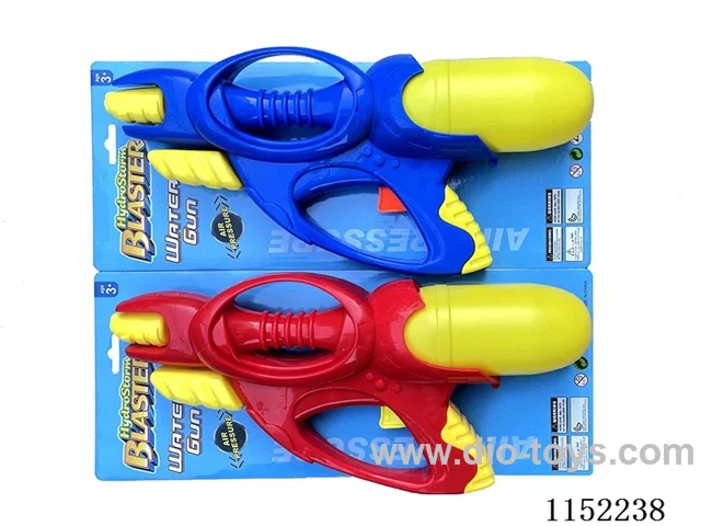 water gun toys