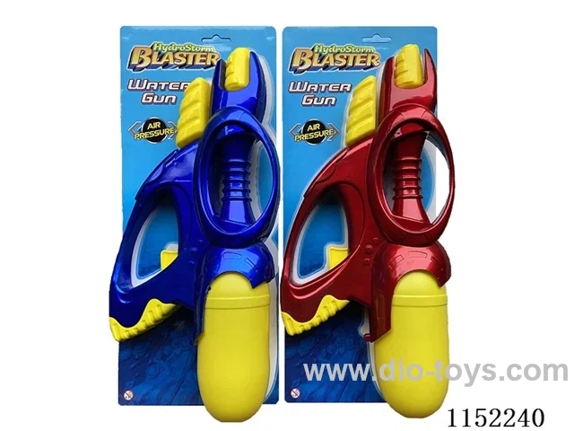 water gun toys