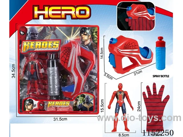 water gun set