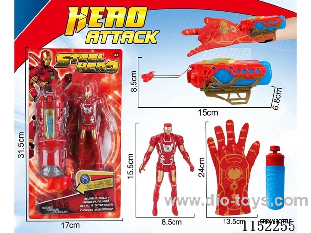 water gun set