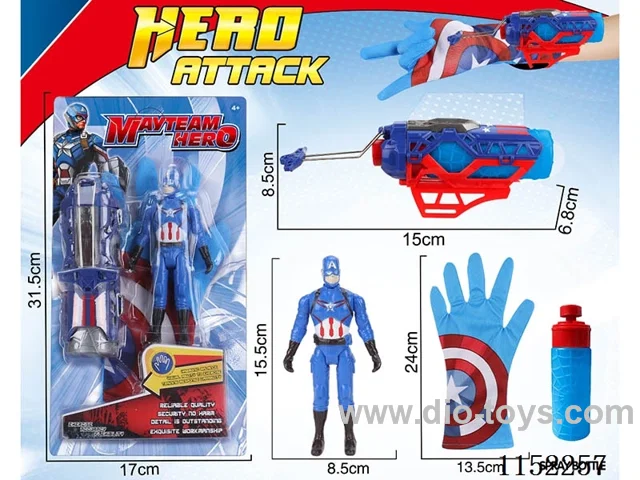 water gun set