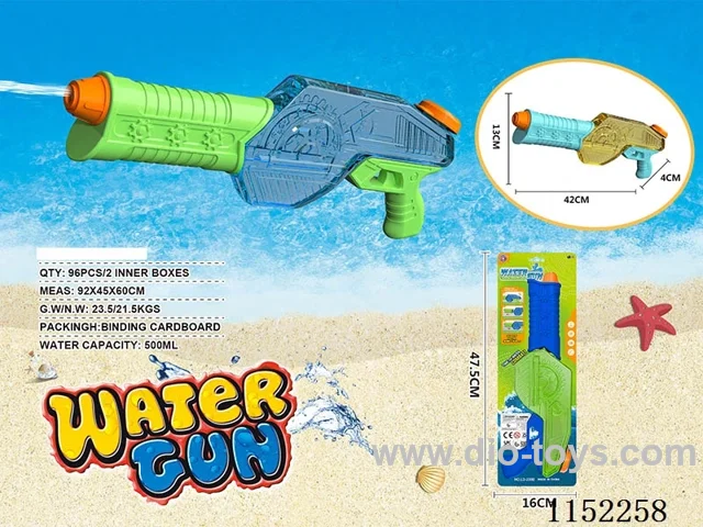 water gun 500ML