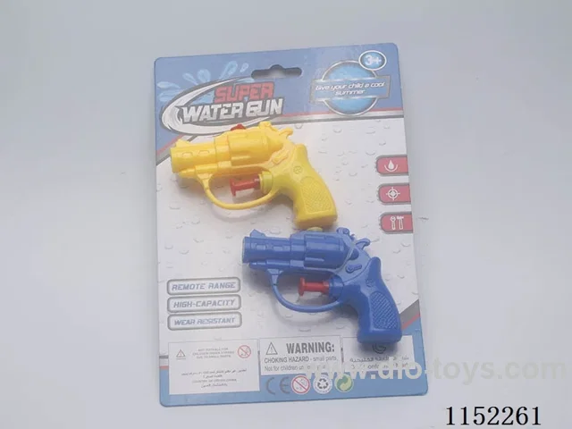 water gun toys