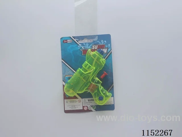 water gun toys