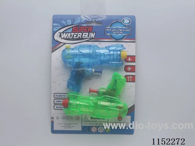water gun toys