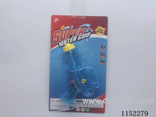 water gun toys