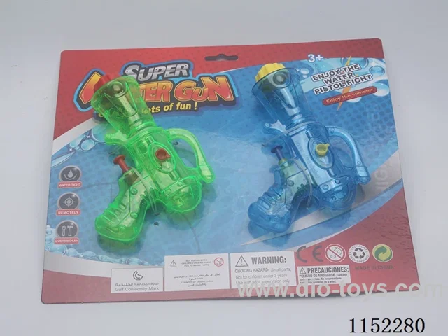 water gun toys
