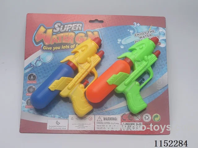 water gun toys