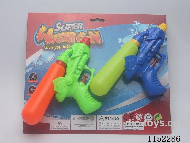 water gun toys
