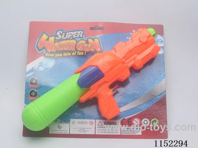 water gun toys