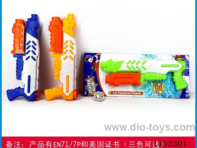 water gun toys