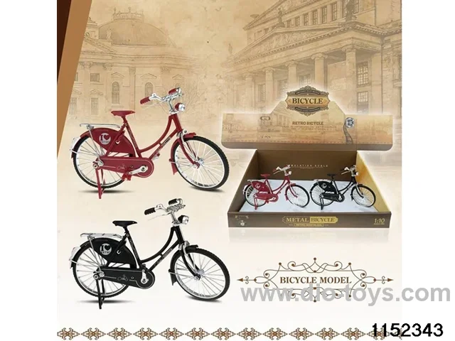 ALLOY BICYCLE