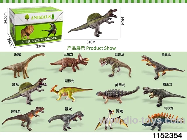 Dinosaur model (enamel)