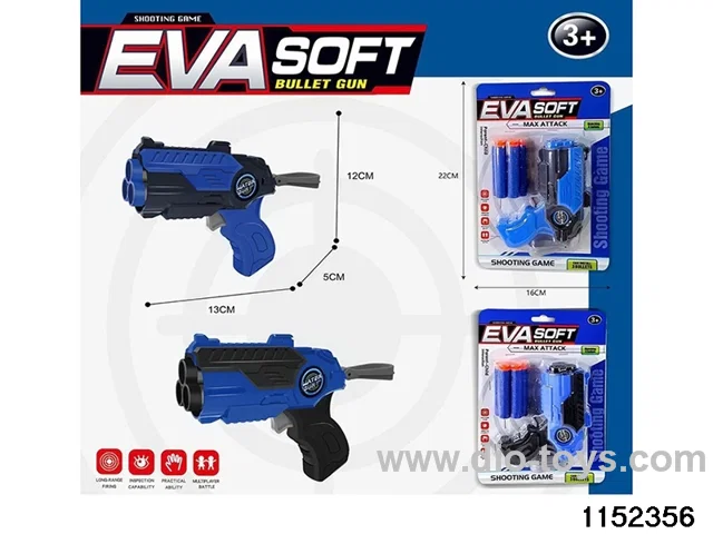 softball gun