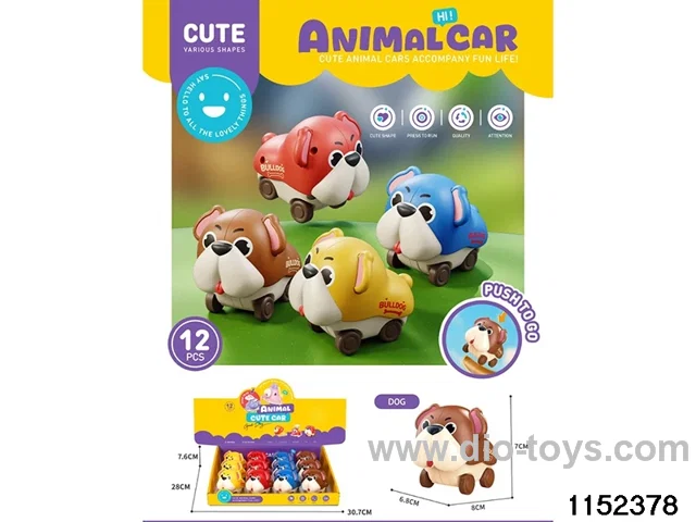 Press the puppy