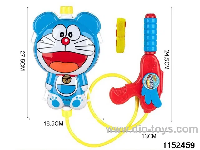 Backpack water gun