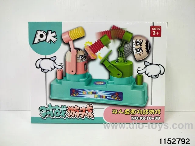 BATTLE GAME