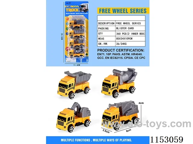 free wheel car 4PCS