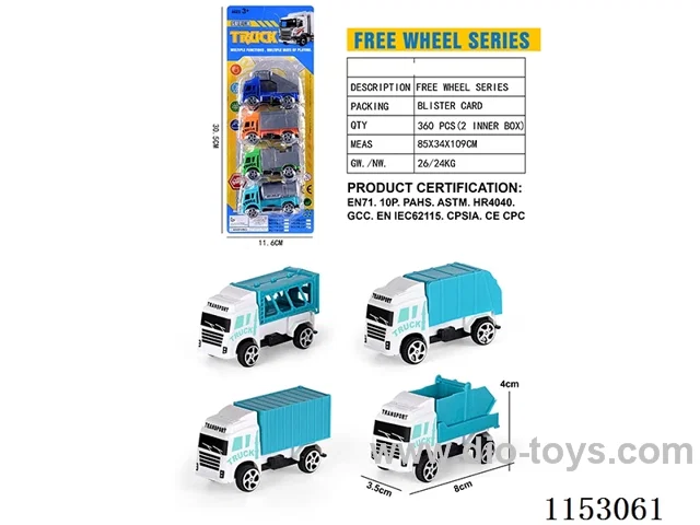 free wheel car 4PCS