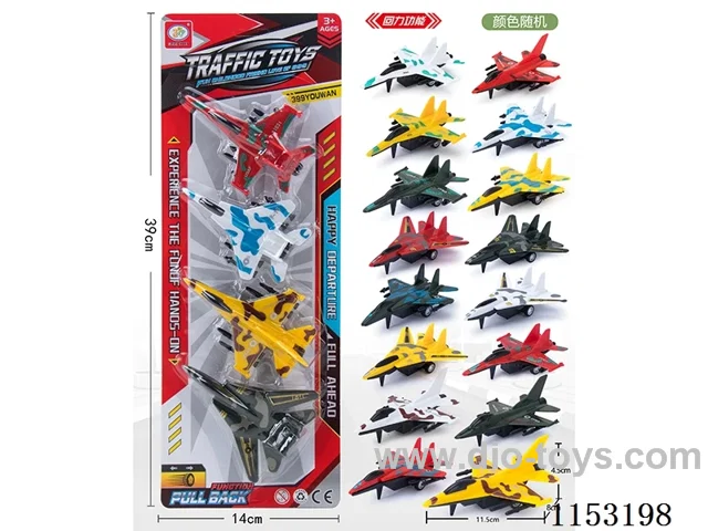 Four 4-colour pull back simulation fighters (environmentally friendly material) 4PCS (random colour)