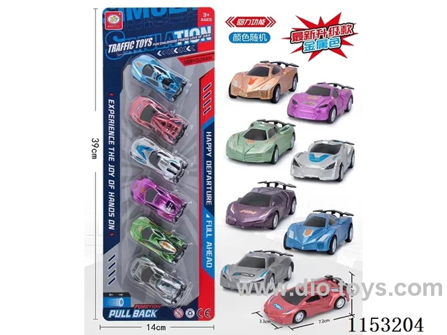 Eight models of pull back simulation car model (metallic) 6PCS (colour random)