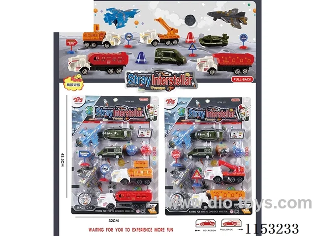 pull back car set