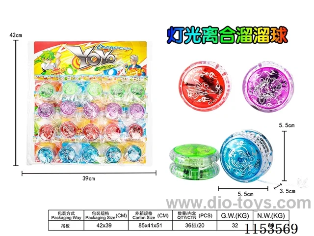 Clear Clutch Yoyo