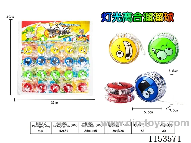 Transparent Clutch Yoyo