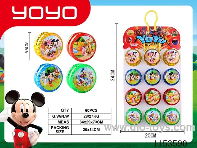 YOYO 5.5CM