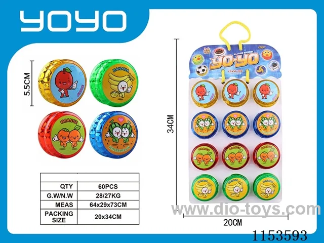 YOYO 5.5CM
