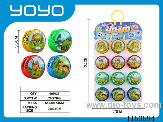 YOYO 5.5CM