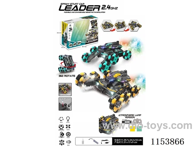 2.4G Six Wheel Stunt Car Dual Remote Control Version (Button Remote Control + Watch Remote Control)