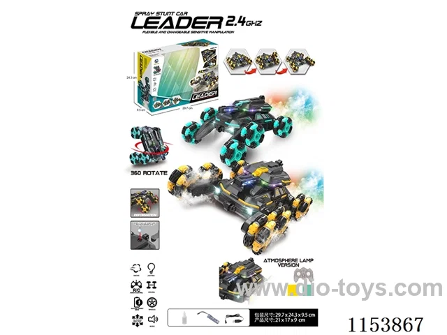 2.4G 6-wheel stunt car Single remote control version (button remote control)