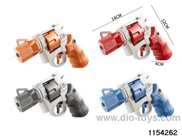 water gun