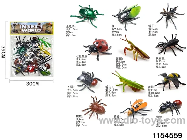 Insect Kits（12pcs）