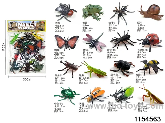 Insect Kits（16pcs）