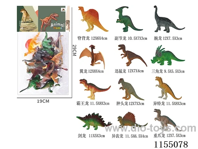 5’ Dinosaurs 12pcs