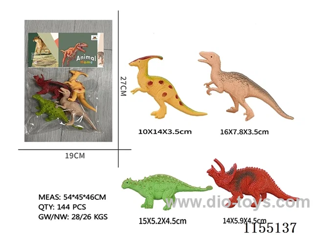 7 inch old version dinosaur 4pcs