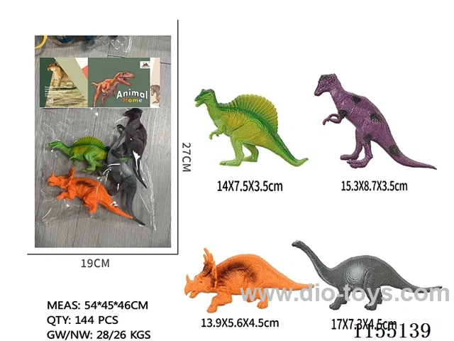 7 inch old version dinosaur 4pcs