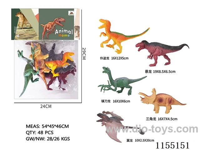7’ Dinosaurs 5pcs