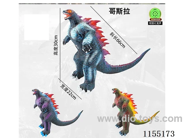 27’ Godzilla